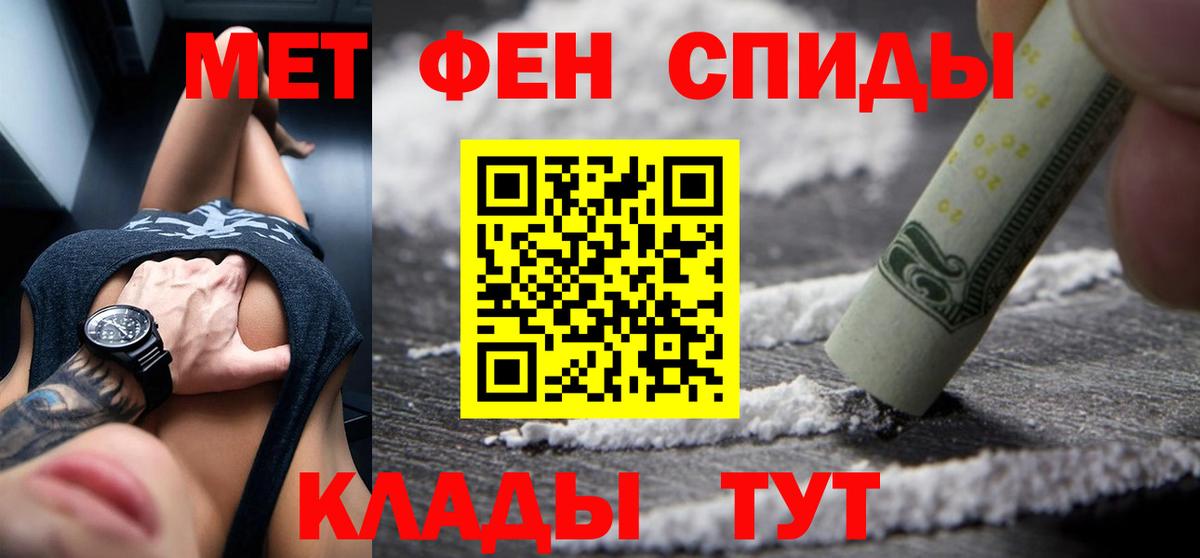 Сальск  АМФ Розовый  АМФ  Вход с VPN  АМФ 