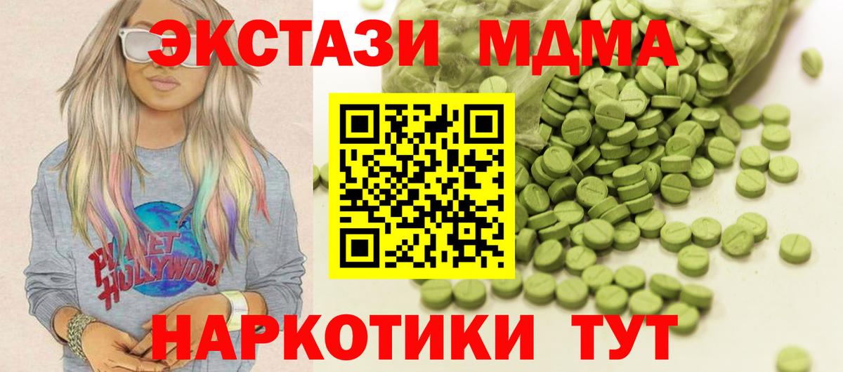 ЭКСТАЗИ mix  Вход с VPN  Сальск  ЭКСТАЗИ  Экстази louis Vuitton 
