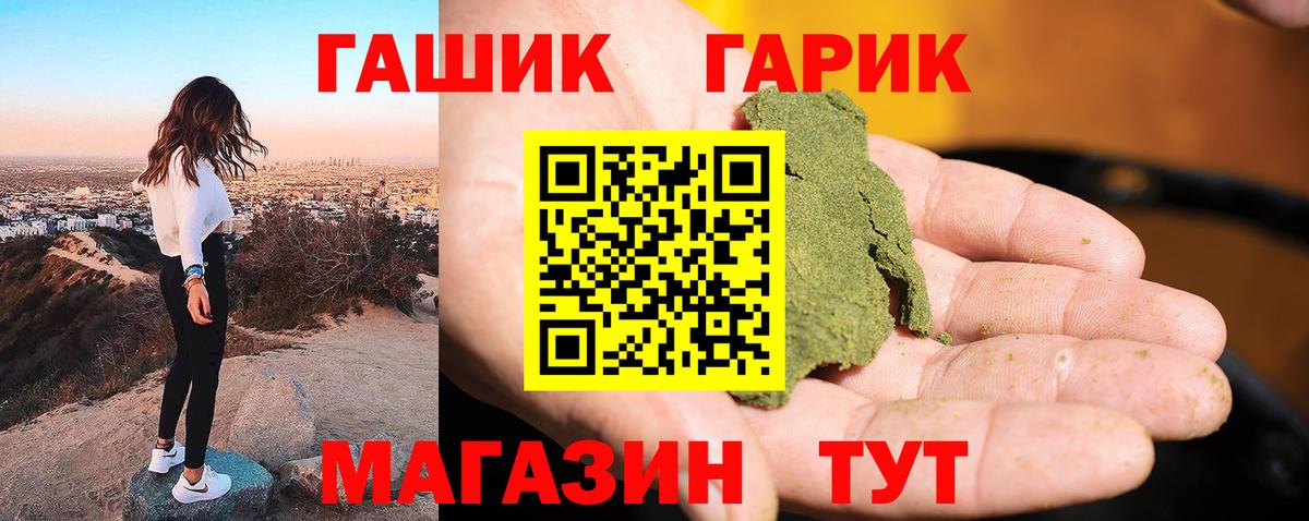 ГАШ Ice-O-Lator Сальск