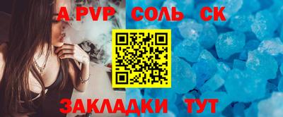 apvp Партизанск
