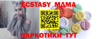 mdma Первоуральск