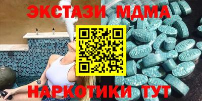 мдпв Пенза
