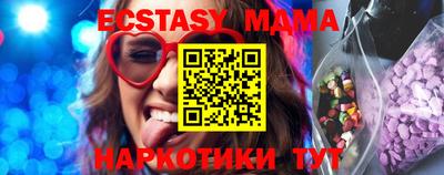 мдпв Пенза