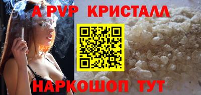 мдпв Пенза