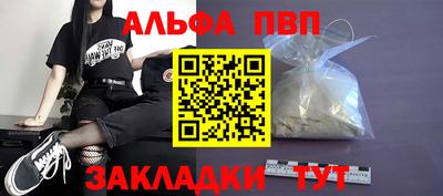 мдпв Пенза