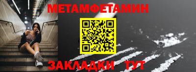 mdma Первоуральск