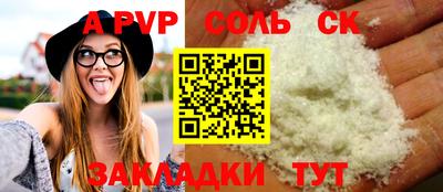 apvp Партизанск