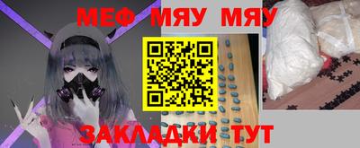 mdma Первоуральск