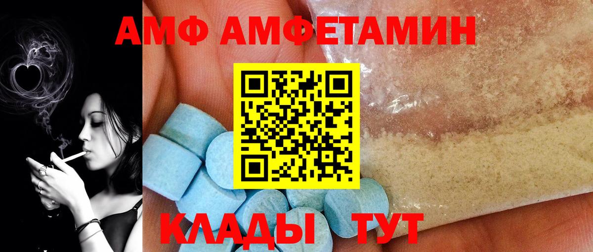 Первитин мет Сальск